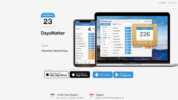 Days Matter
